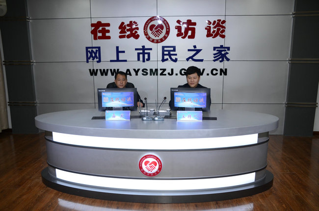 益和熱力公司董事長、總經(jīng)理楊永峰在我市網(wǎng)上市民之家與廣大用戶群眾及網(wǎng)友進行了在線訪談
