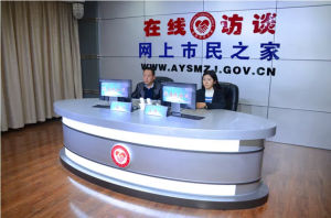 公司董事長(zhǎng)、總經(jīng)理?xiàng)钣婪遄隹汀对诰€訪談》欄目